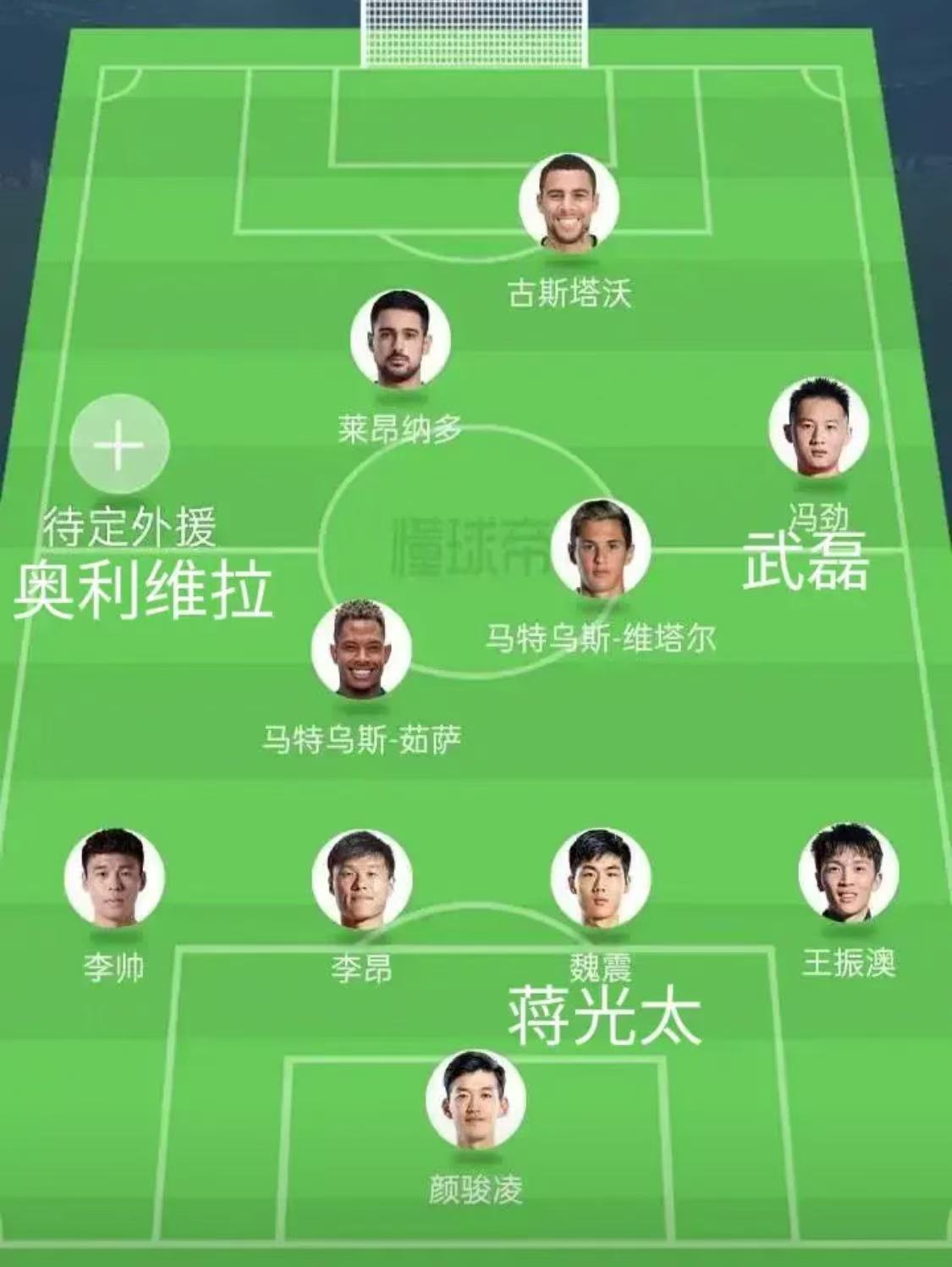 米兰体育竞技-包含上海上港客场战胜武汉卓尔，稳居榜首位置的词条