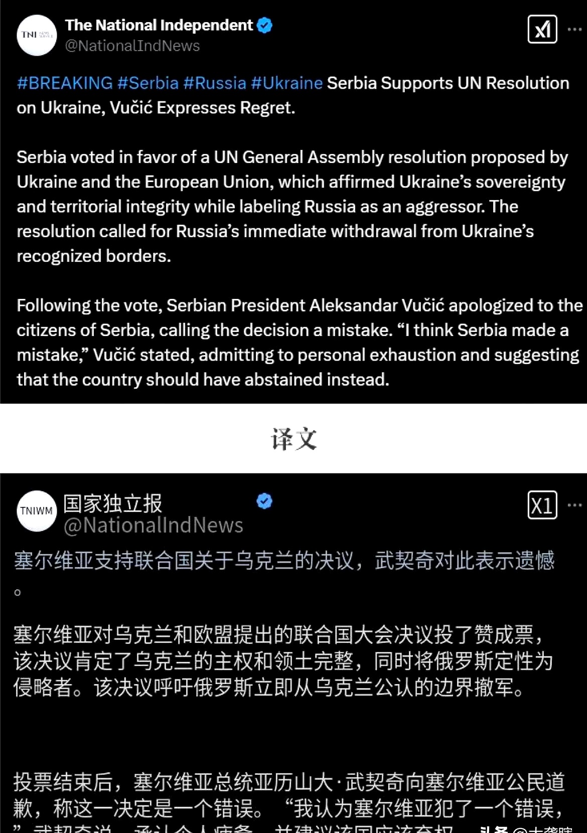 米兰体育官网登录网址-欧国联比赛的裁判问题再次引起争议，专家建议加强监管的简单介绍
