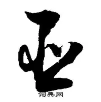 米兰体育注册-亚眠稍显失常,对阵安格斯坦毫无斩获