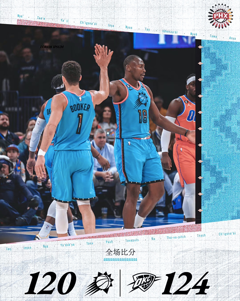 包含太阳逆转雷霆,保罗发威领军取胜的词条 包含太阳逆转雷霆,保罗发威领军取胜的词条