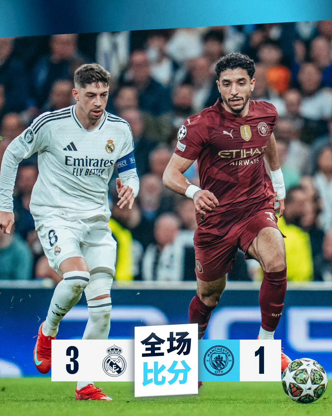 米兰体育网址-皇马豪取胜利,继续征战欧冠赛场