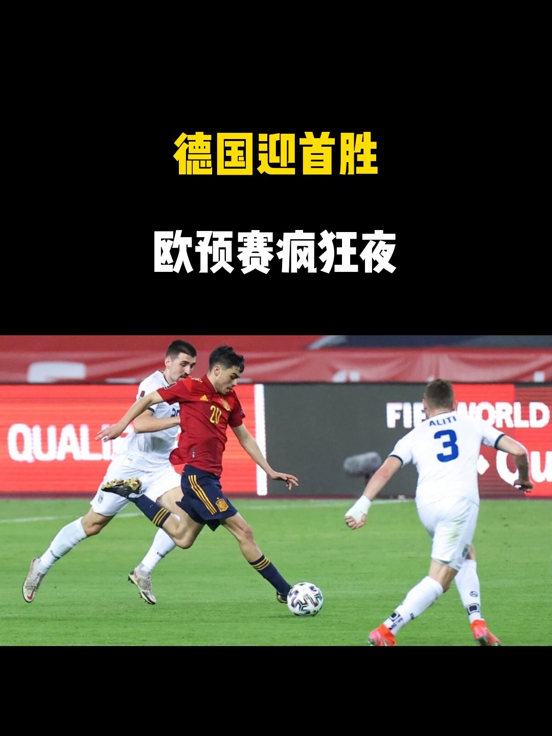 米兰体育官方入口-荷兰冲刺完成,欧预赛强势涌现的简单介绍