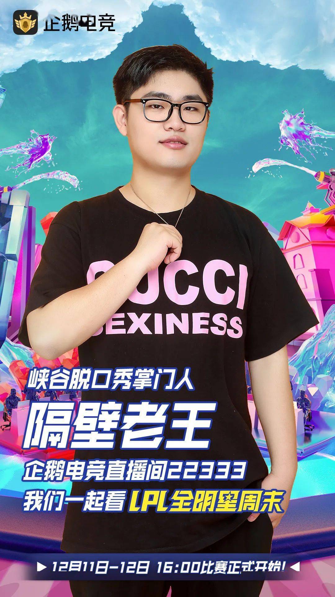 风云再聚首,豪门对决谁主沉浮?的简单介绍 风云再聚首,豪门对决谁主沉浮?的简单介绍