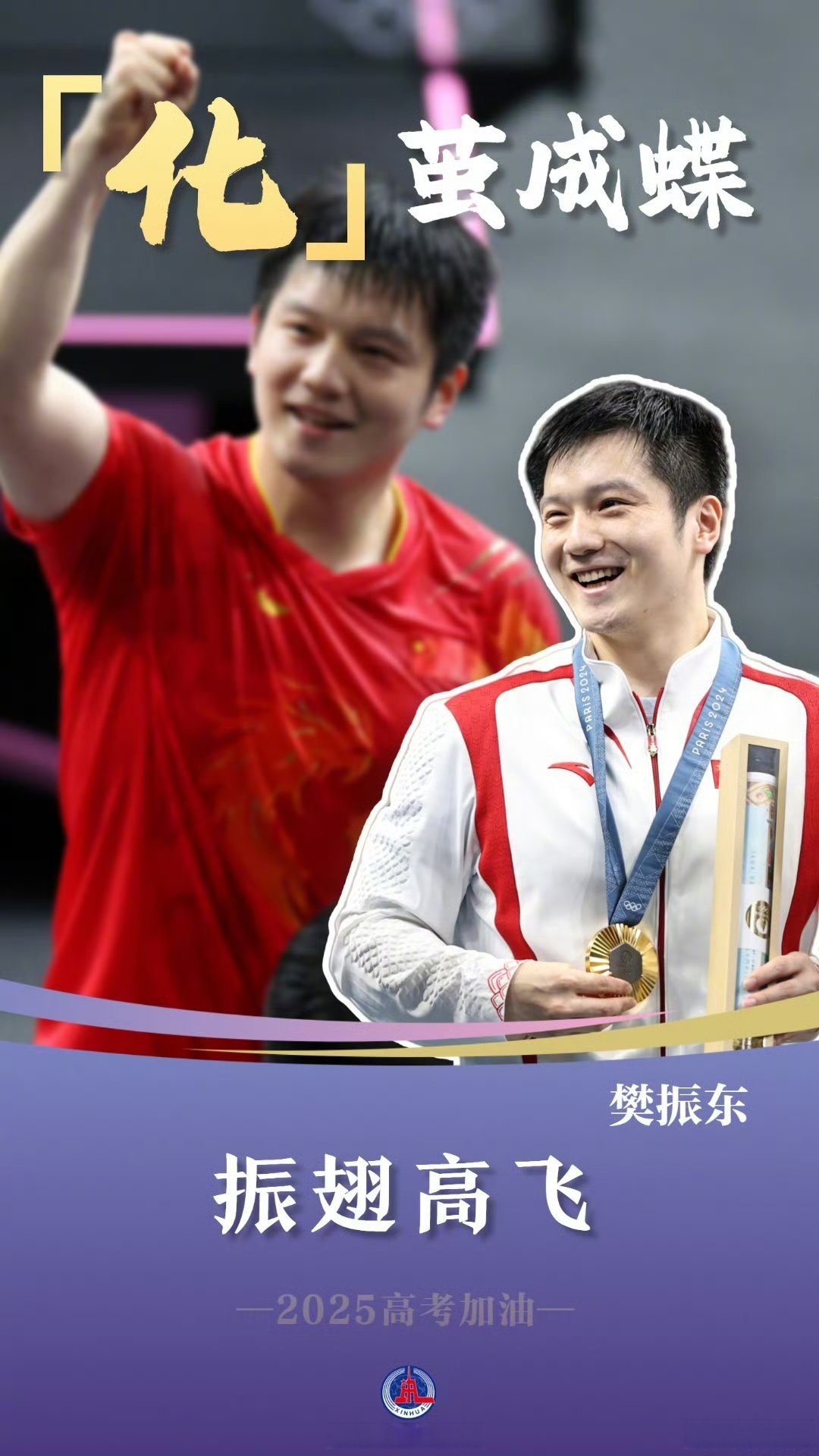 米兰体育登录入口-热血沸腾：球员斗志昂扬全力以赴的简单介绍