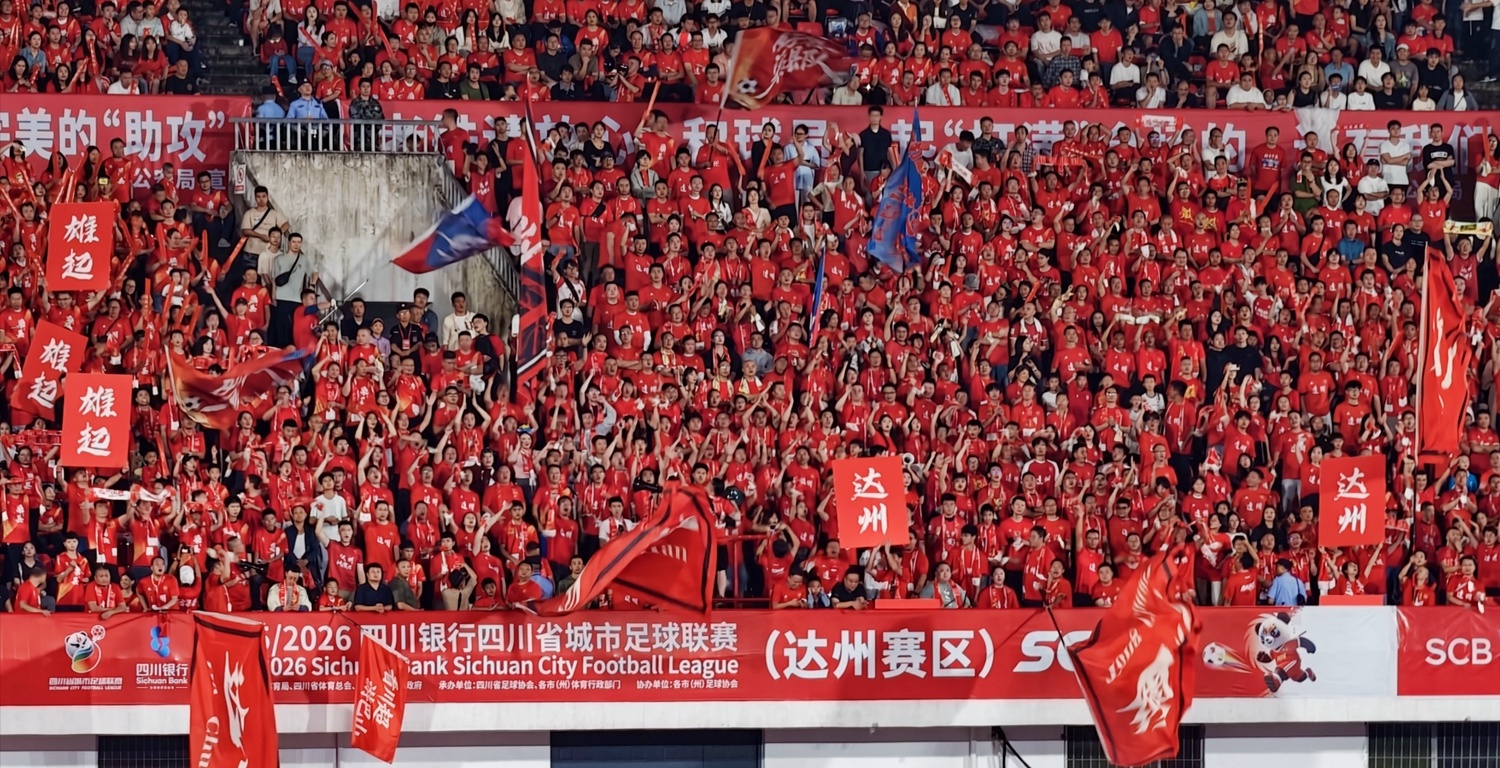 米兰体育培训-足球联赛燃爆赛场狂热风潮的简单介绍