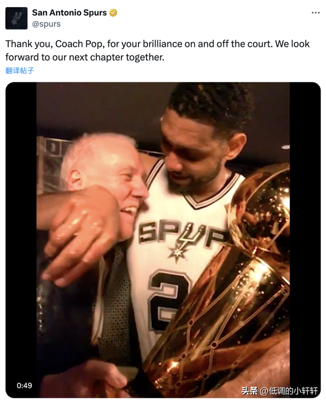 米兰体育官方-波波维奇调整球队战术，马刺连胜开启的简单介绍